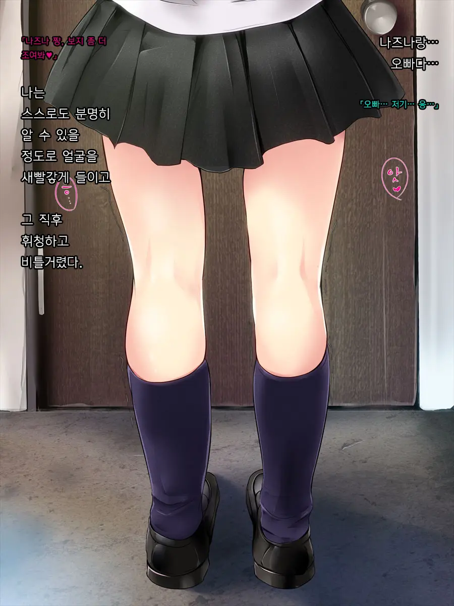 Tsugunai
